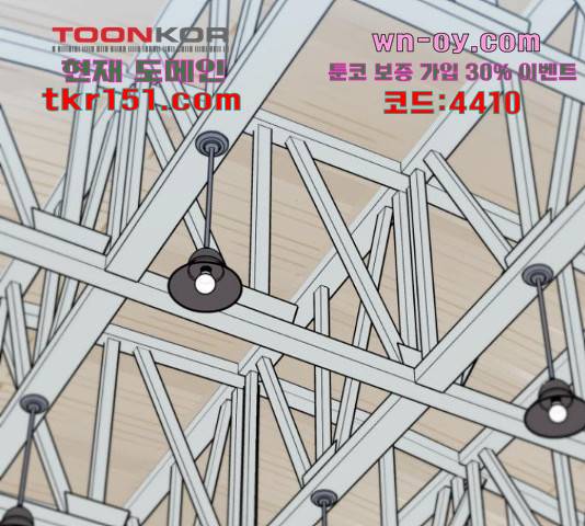 빅맨 108화 135