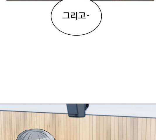 빅맨 108화 146