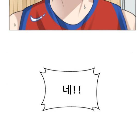 빅맨 108화 161
