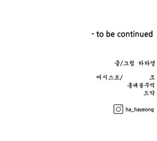 빅맨 108화 175