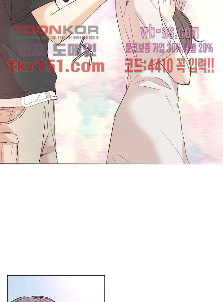겨울과 봄사이 54화 27