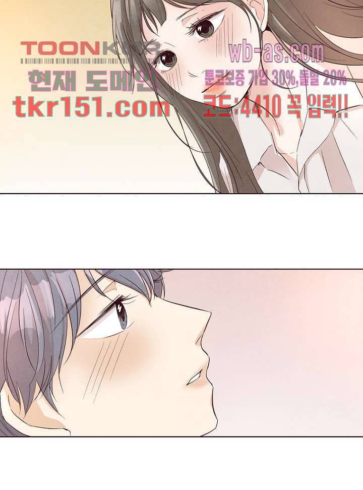 겨울과 봄사이 54화 45