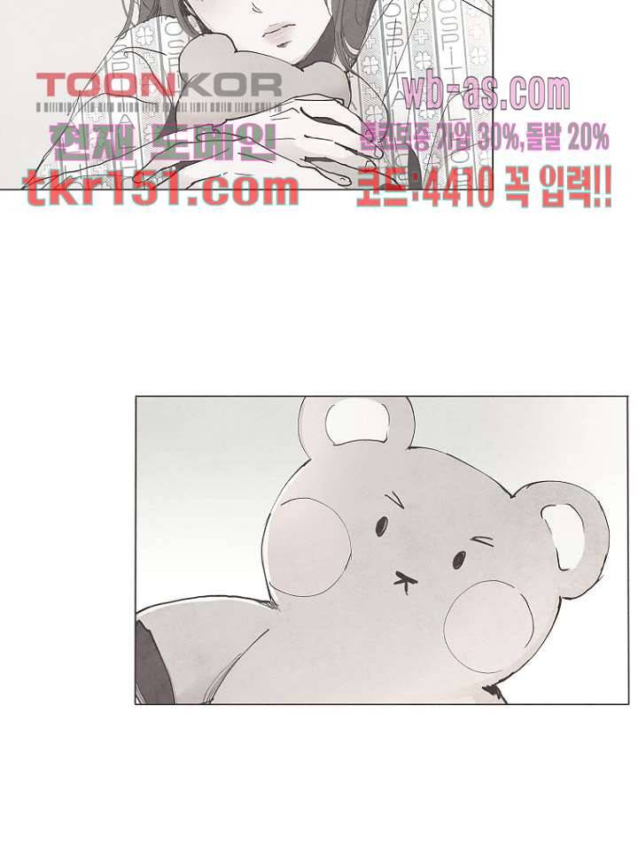 겨울과 봄사이 54화 55
