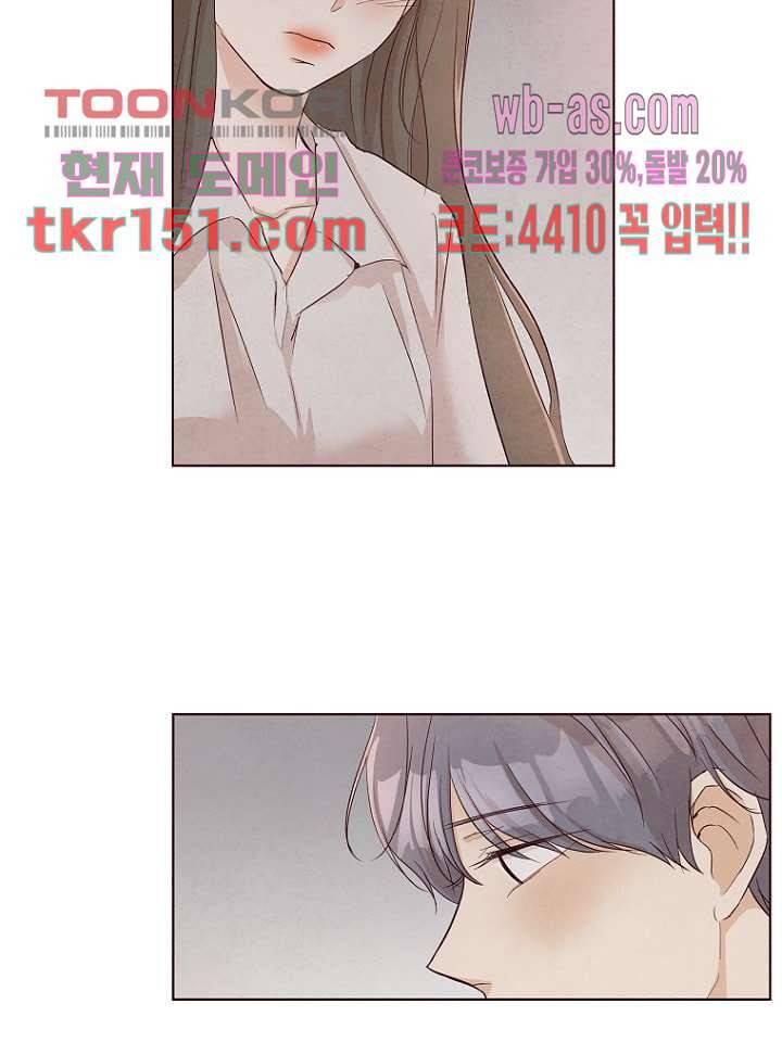겨울과 봄사이 54화 59