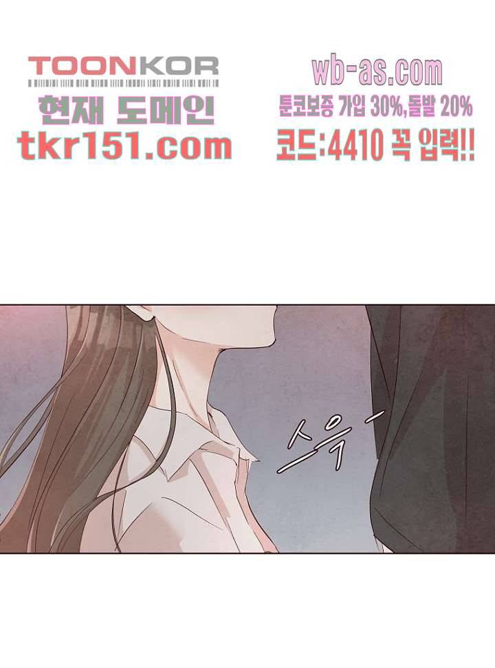 겨울과 봄사이 54화 63