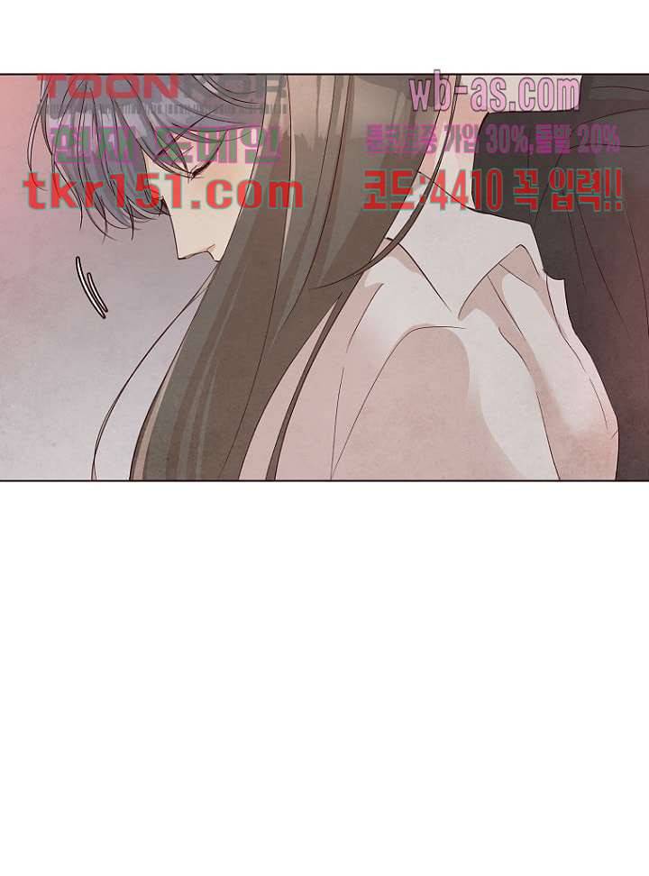 겨울과 봄사이 54화 64