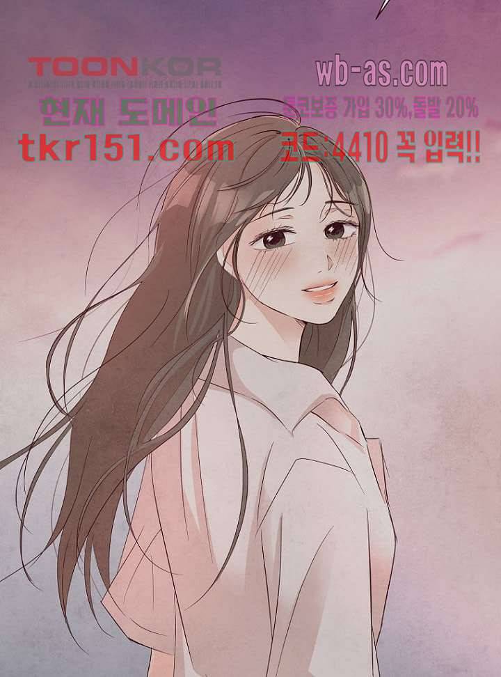 겨울과 봄사이 54화 69