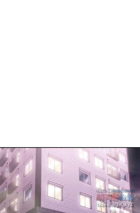 엉덩이가 잘못했네 57화 22