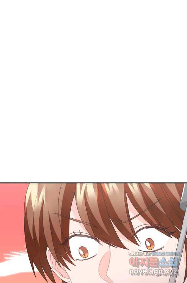 엉덩이가 잘못했네 57화 45