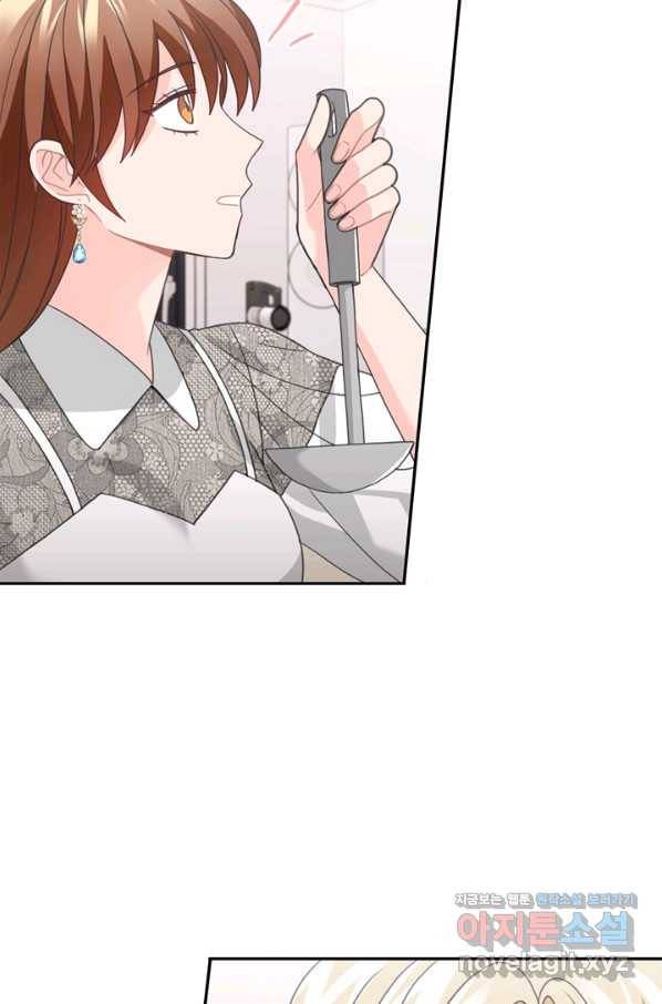 엉덩이가 잘못했네 57화 66
