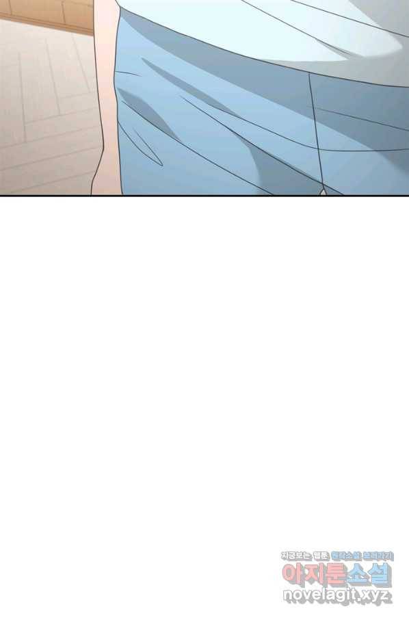 엉덩이가 잘못했네 57화 74