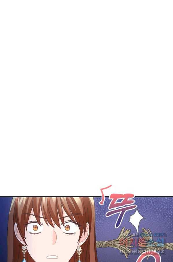 엉덩이가 잘못했네 57화 89