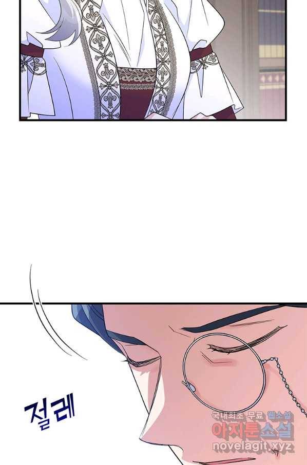 여보, 나 파업할게요 60화 2