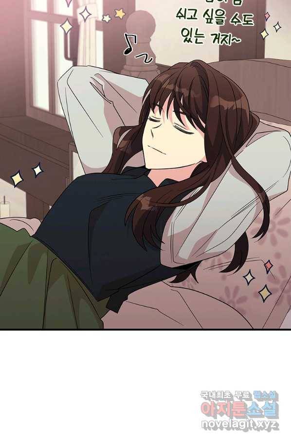 여보, 나 파업할게요 60화 15