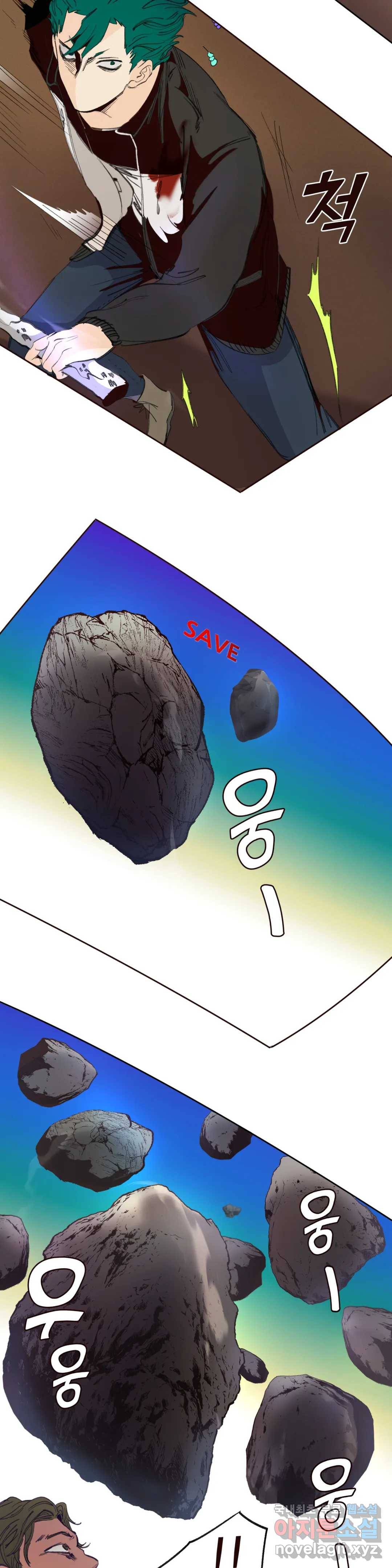 커튼콜 아래그랑 342화 감옥 전투(8) 15
