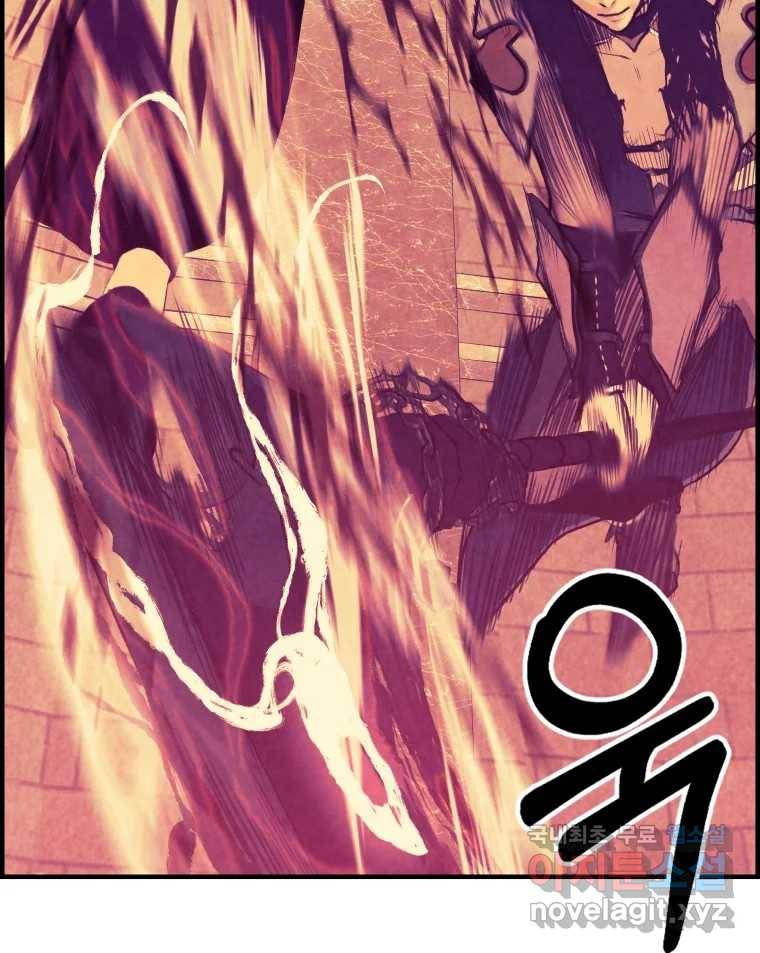 저승사자 온라인 109화 4