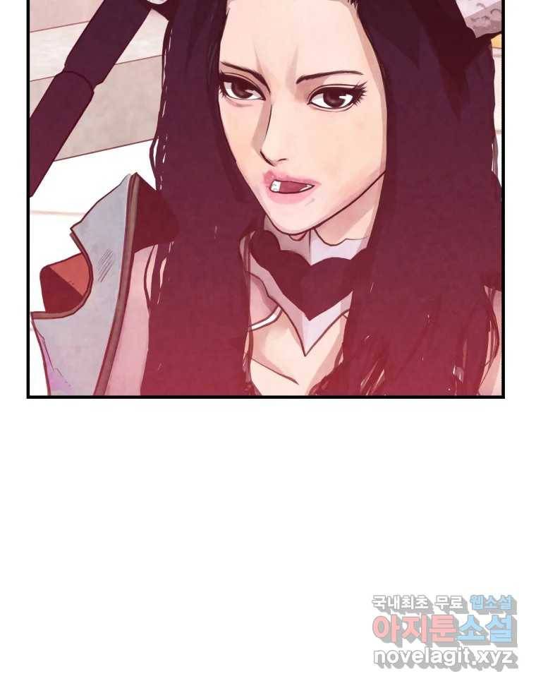 저승사자 온라인 109화 17