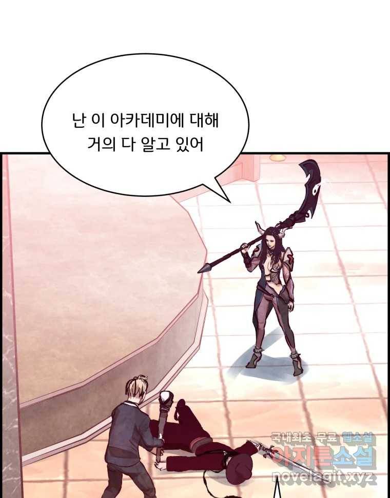 저승사자 온라인 109화 24