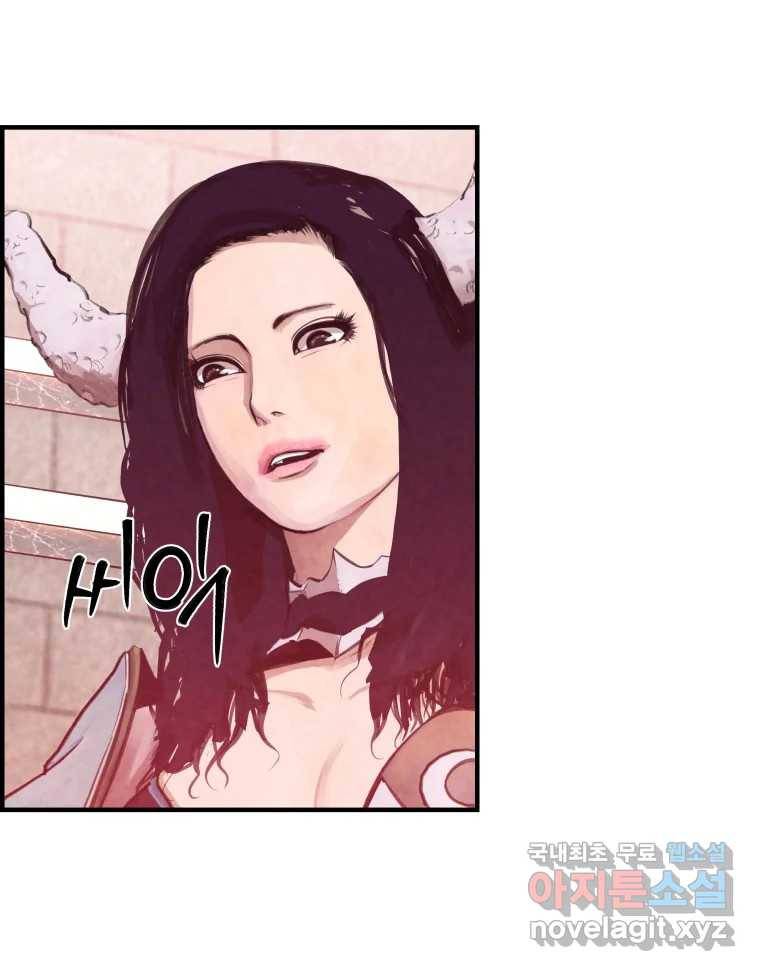 저승사자 온라인 109화 39