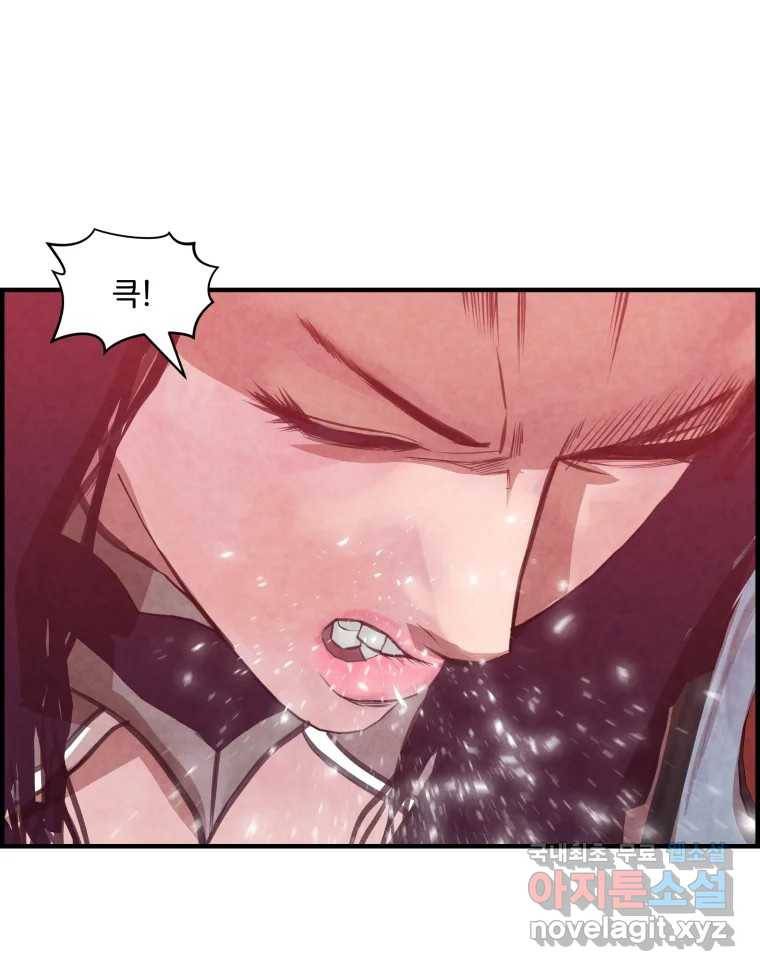 저승사자 온라인 109화 45