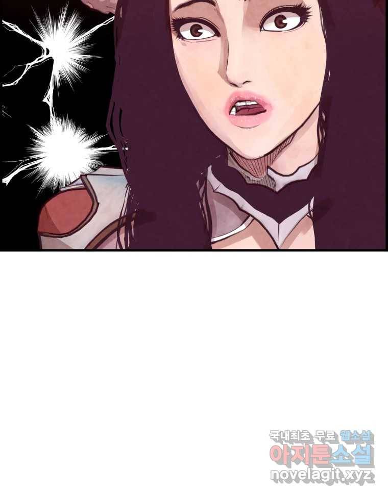 저승사자 온라인 109화 62