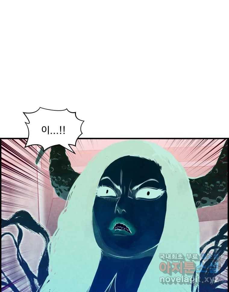 저승사자 온라인 109화 108