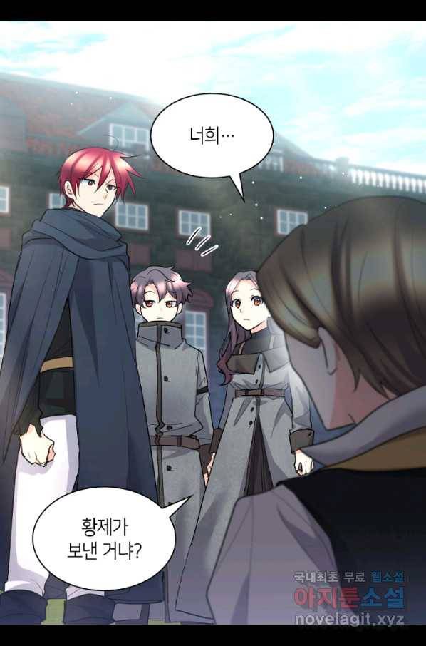 쌍둥이 남매의 뉴라이프 120화 47