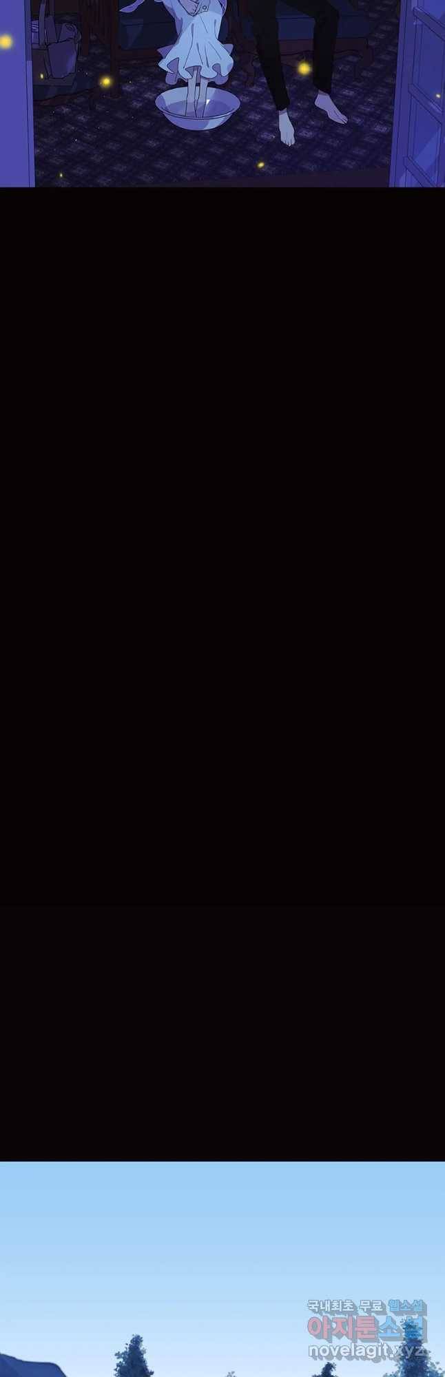 악녀의 데뷔작 56화 14