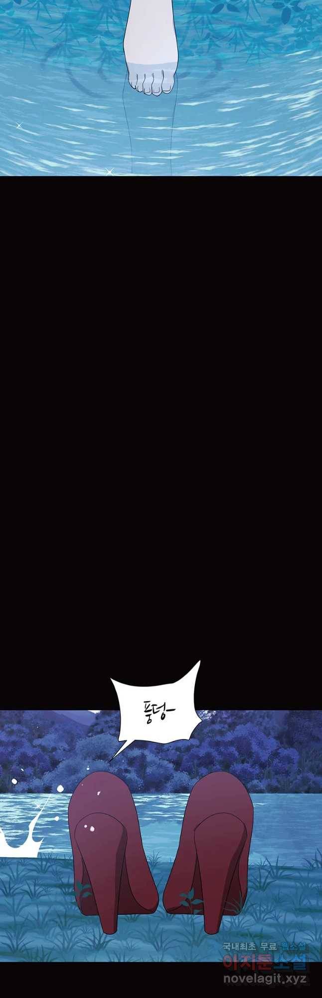 악녀의 데뷔작 56화 19