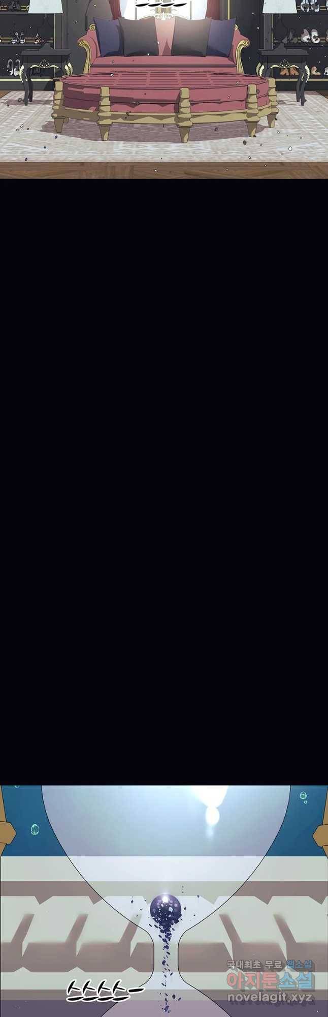 악녀의 데뷔작 56화 23