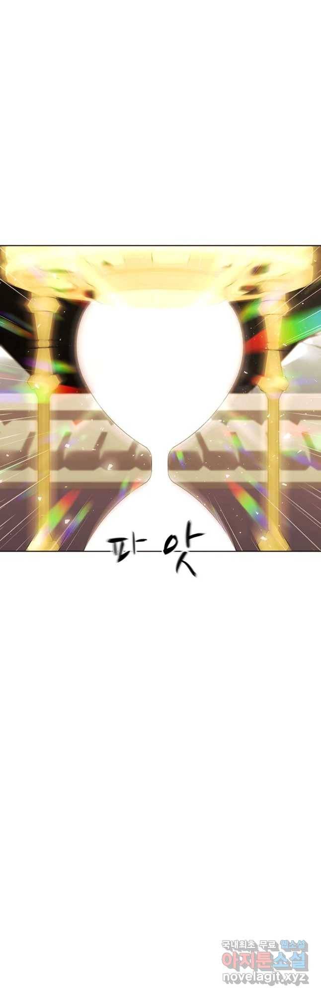 악녀의 데뷔작 56화 56