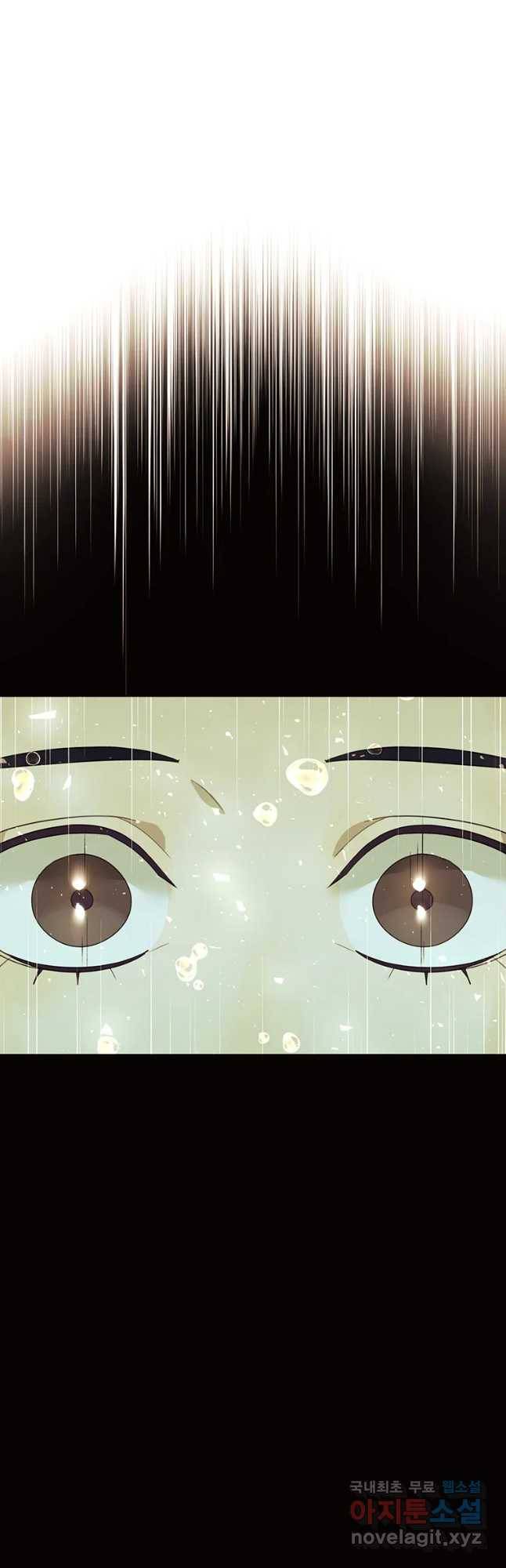 악녀의 데뷔작 56화 57