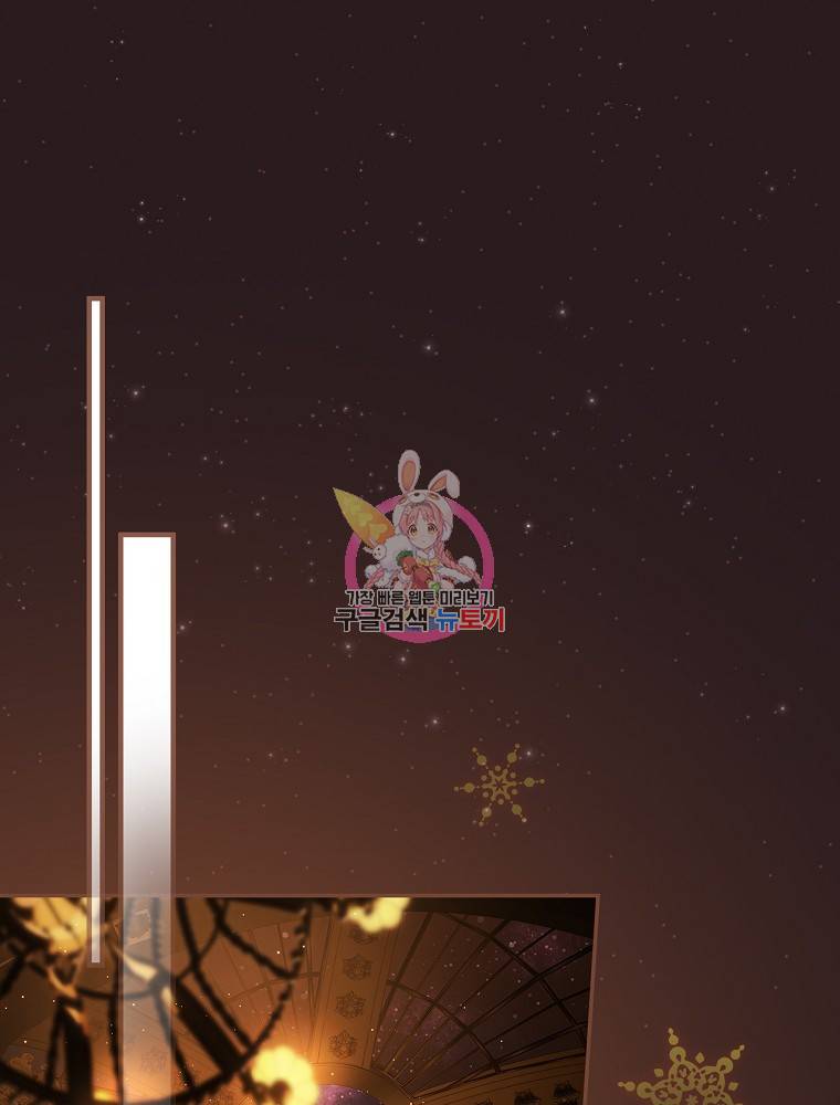 시크릿 레이디 64화 1