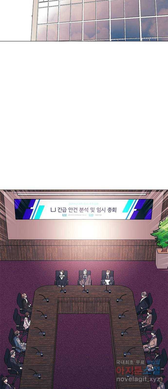 구사일생 로맨스 53화 14
