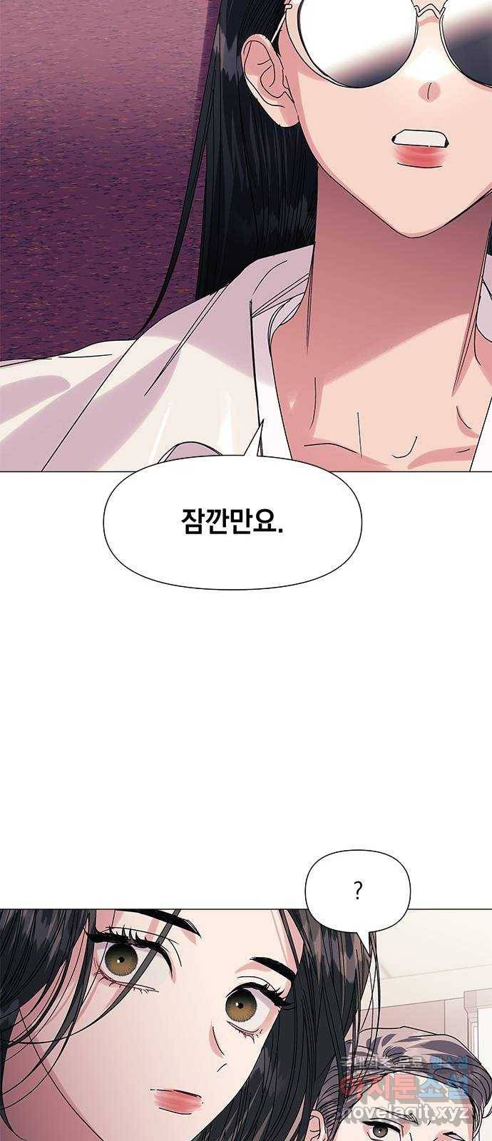 구사일생 로맨스 53화 21