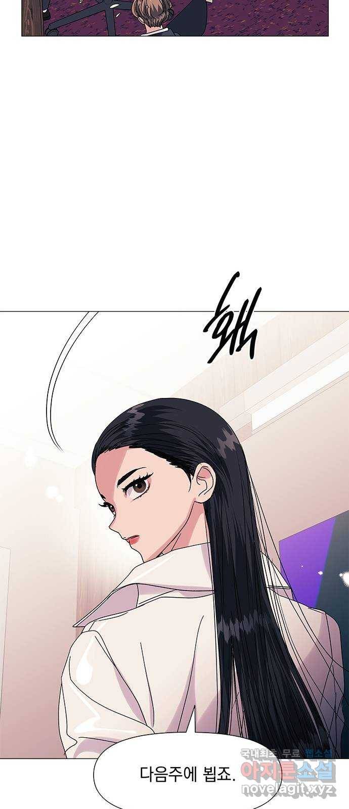 구사일생 로맨스 53화 37