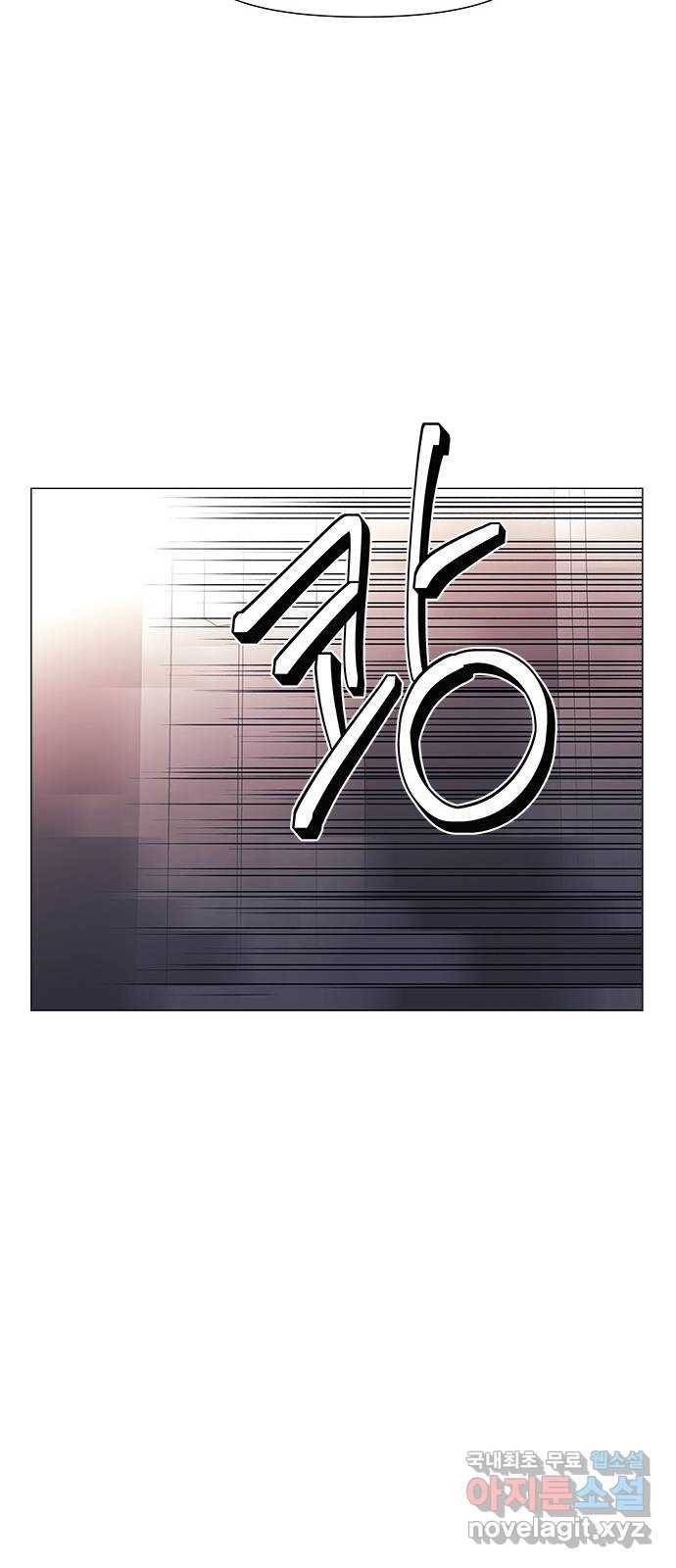 구사일생 로맨스 53화 38
