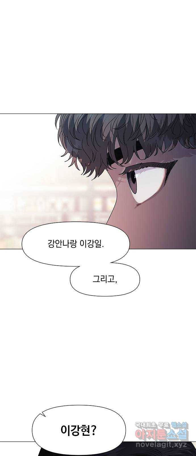 구사일생 로맨스 53화 46