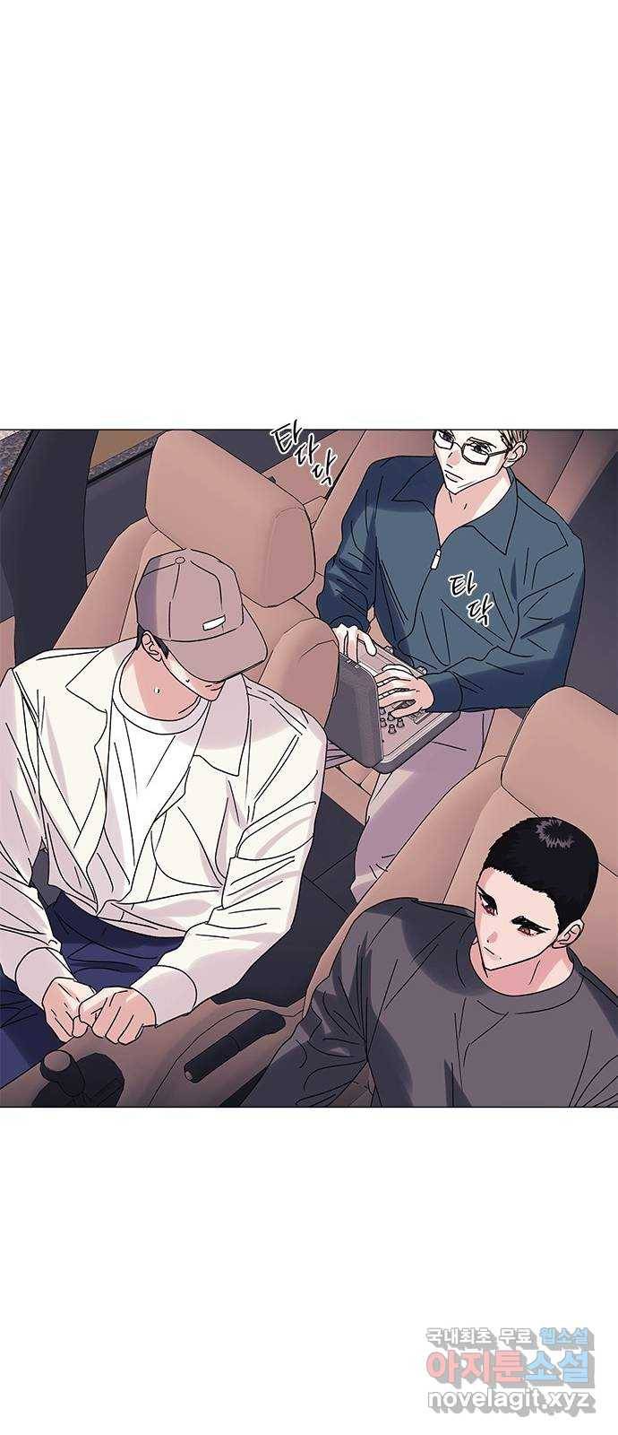 구사일생 로맨스 53화 52