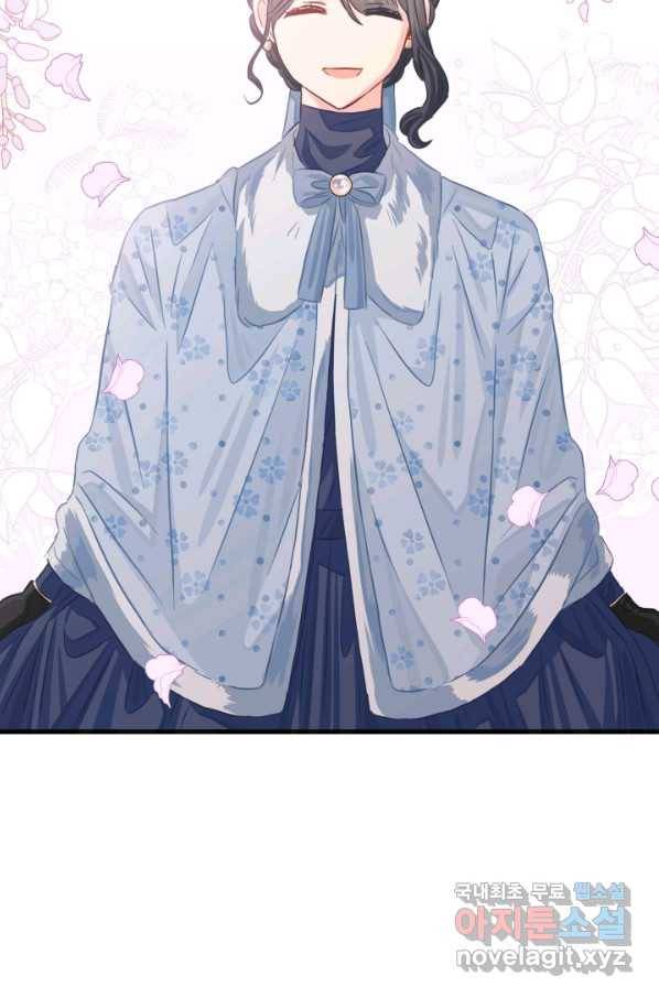 120일의 계약결혼 60화 34