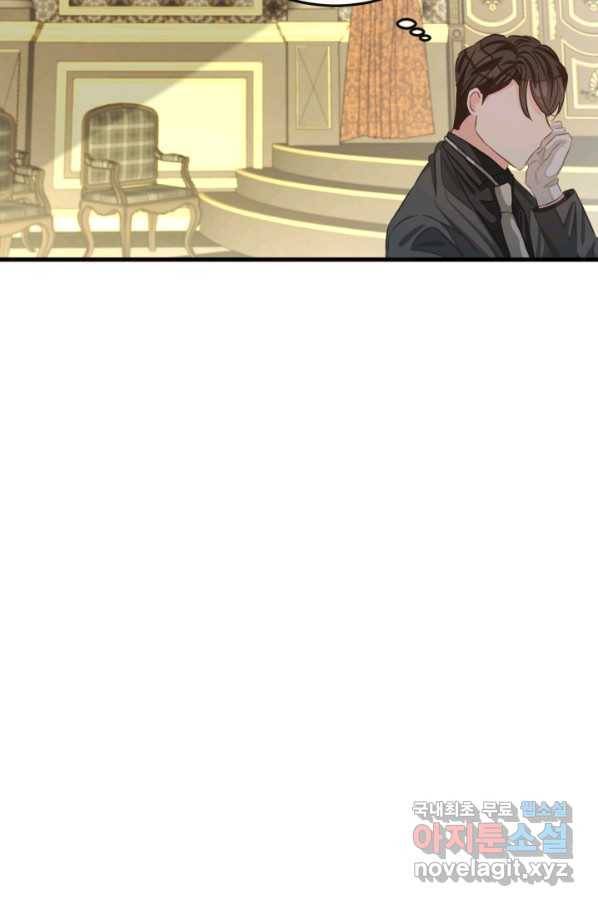 120일의 계약결혼 60화 56