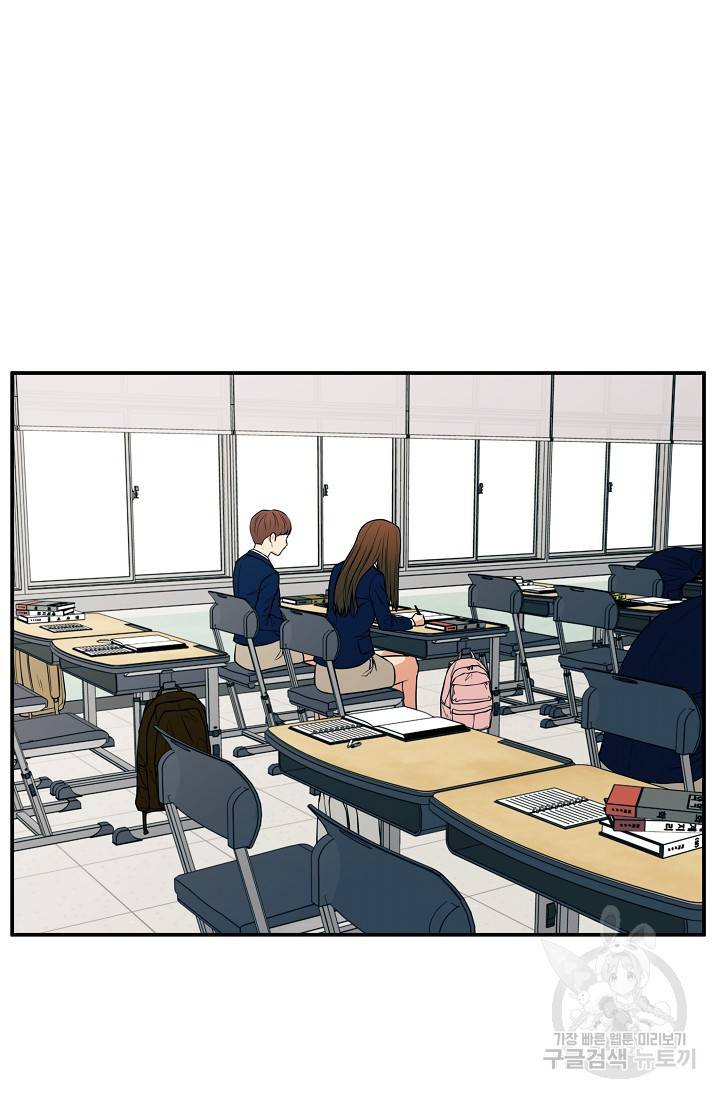이 망할놈의 징크스 34화 53