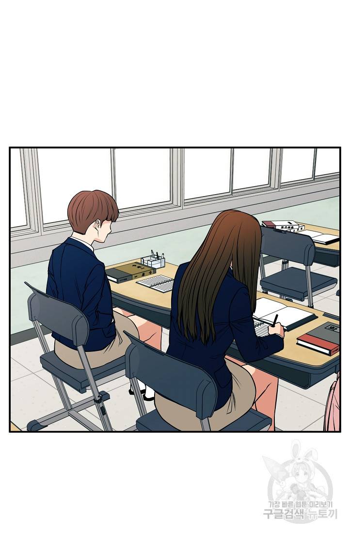 이 망할놈의 징크스 34화 54