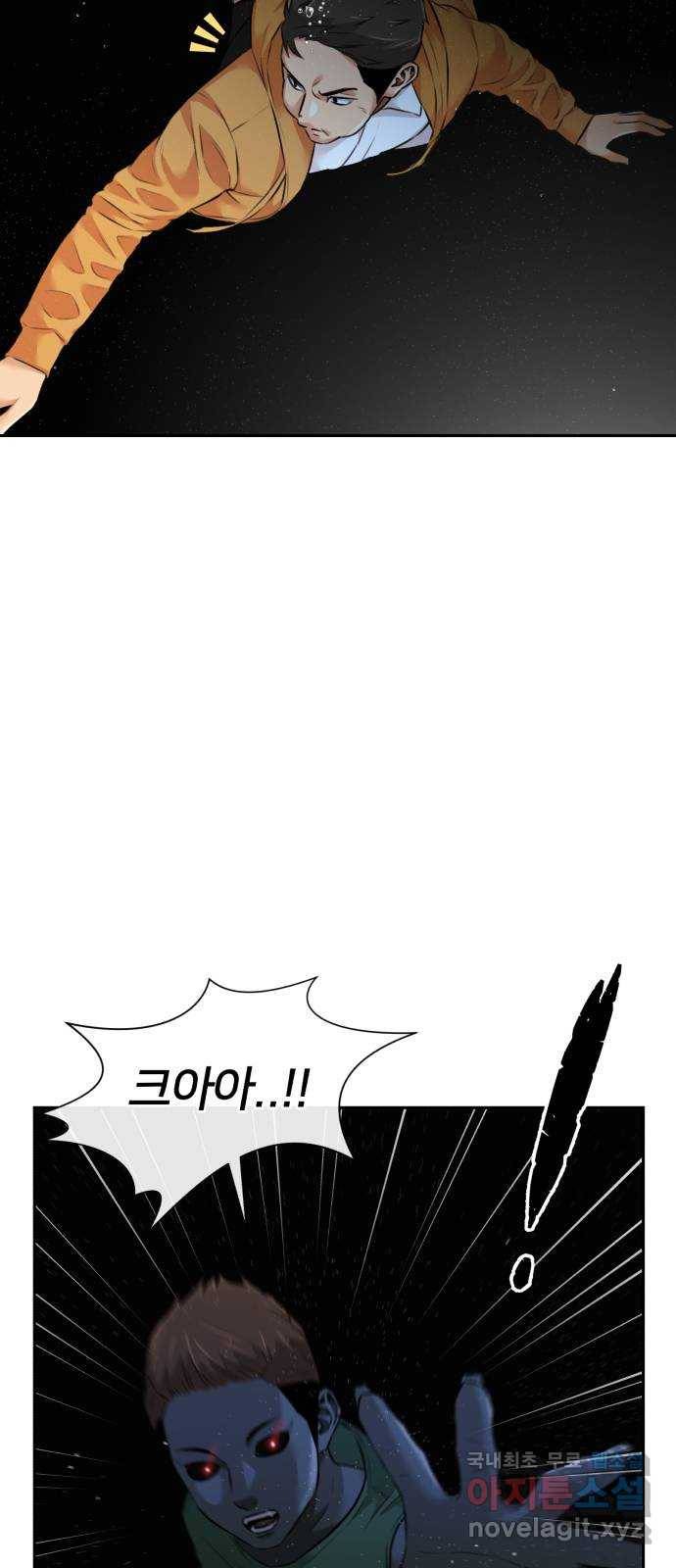 얼굴천재 시즌3 58화 축제, 그리고 (7) 5