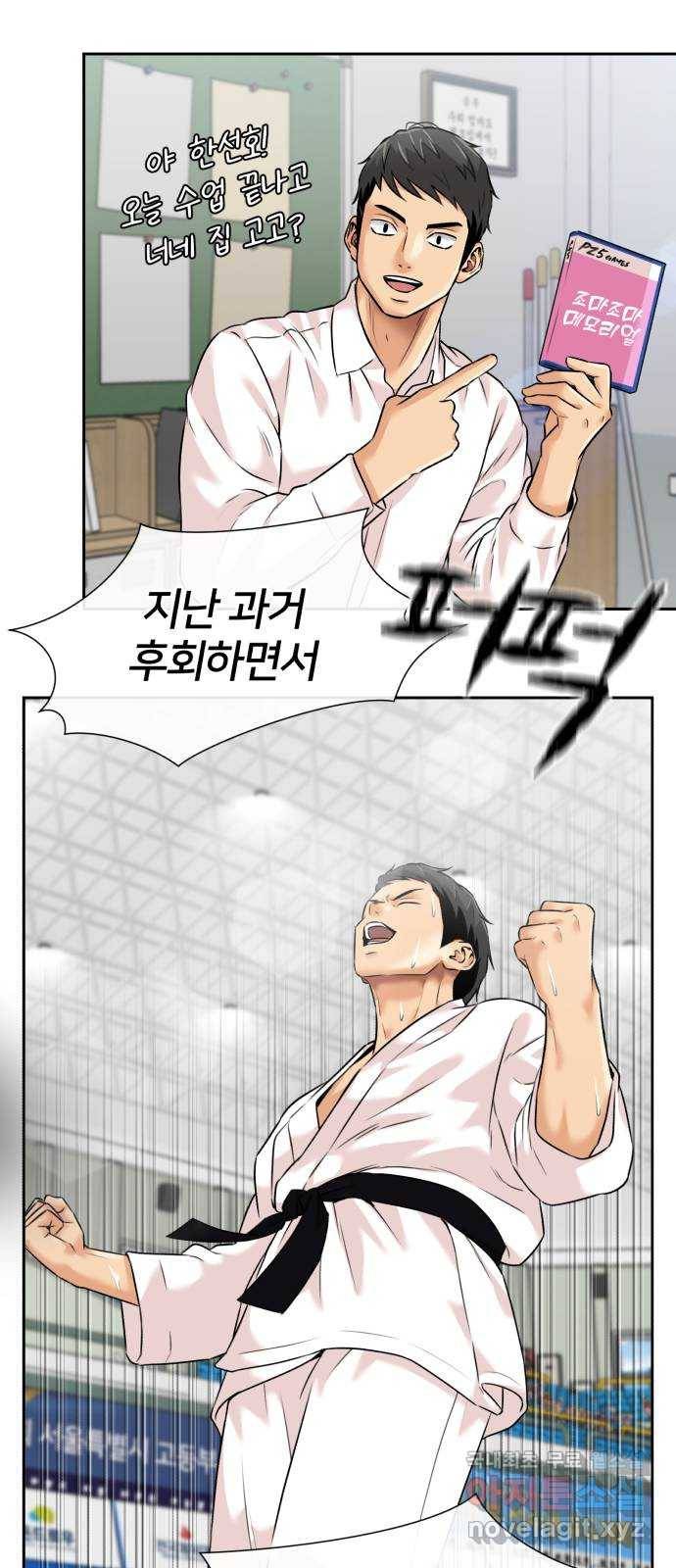 얼굴천재 시즌3 58화 축제, 그리고 (7) 67