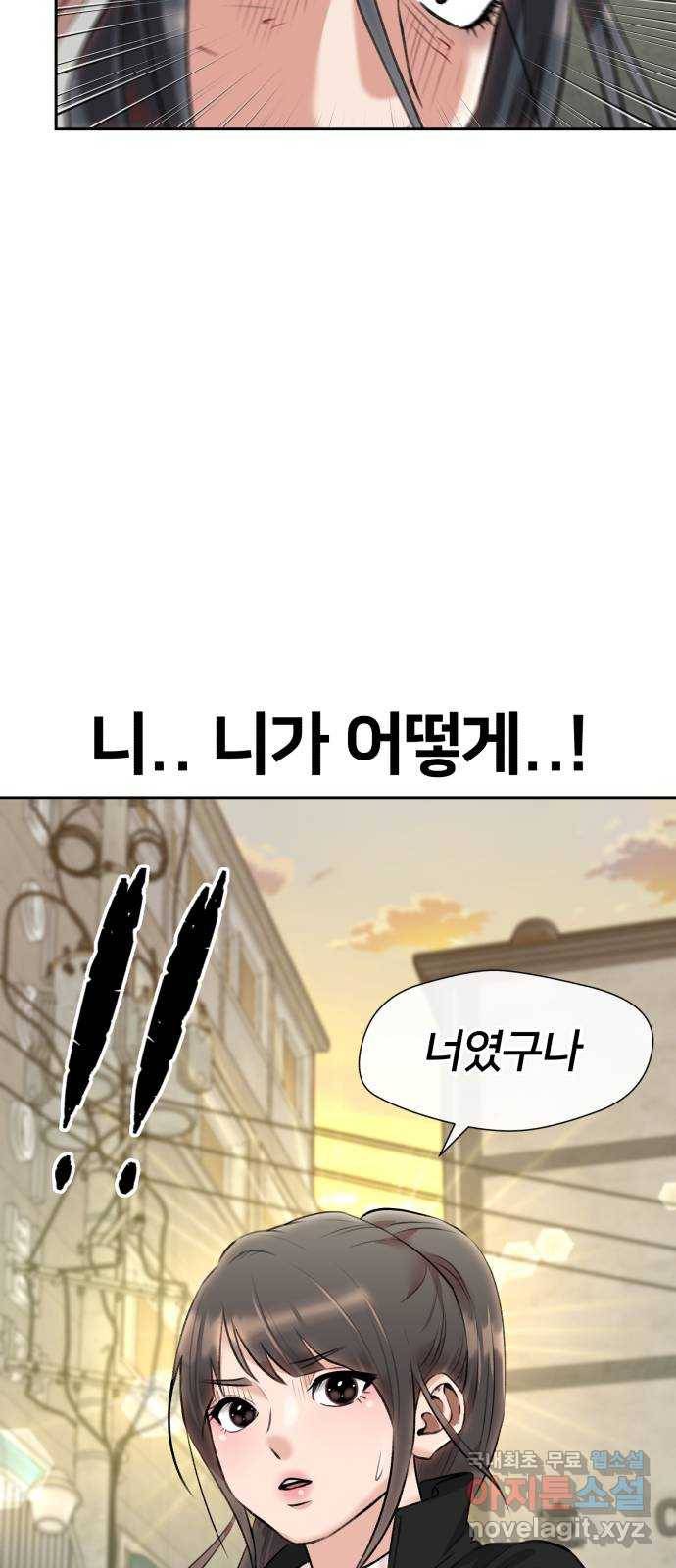 얼굴천재 시즌3 58화 축제, 그리고 (7) 83