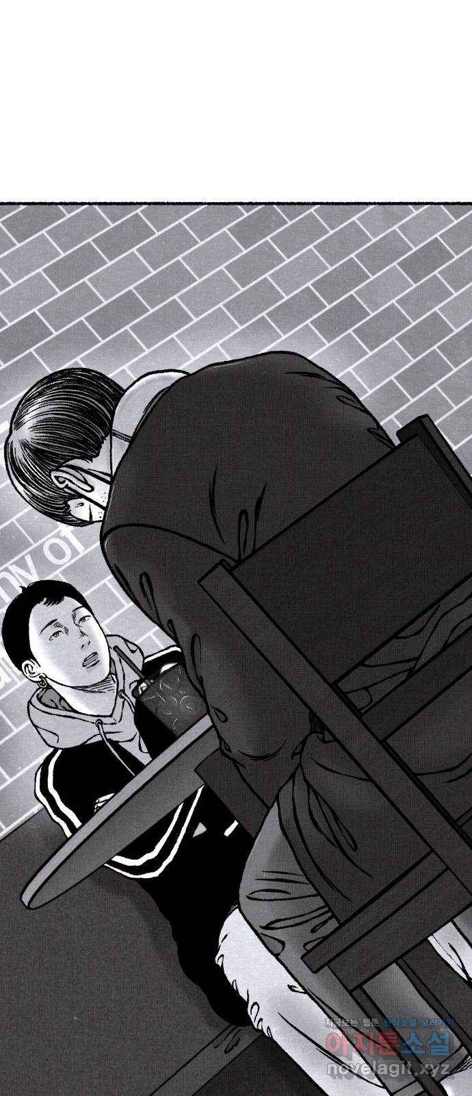잿빛도 색이다 43화 64