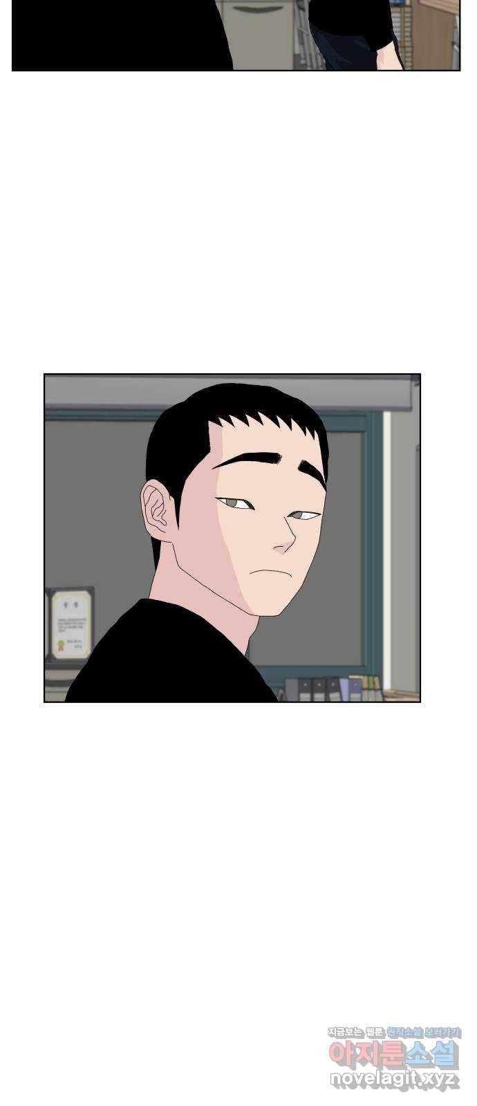 클로닝 21화 7
