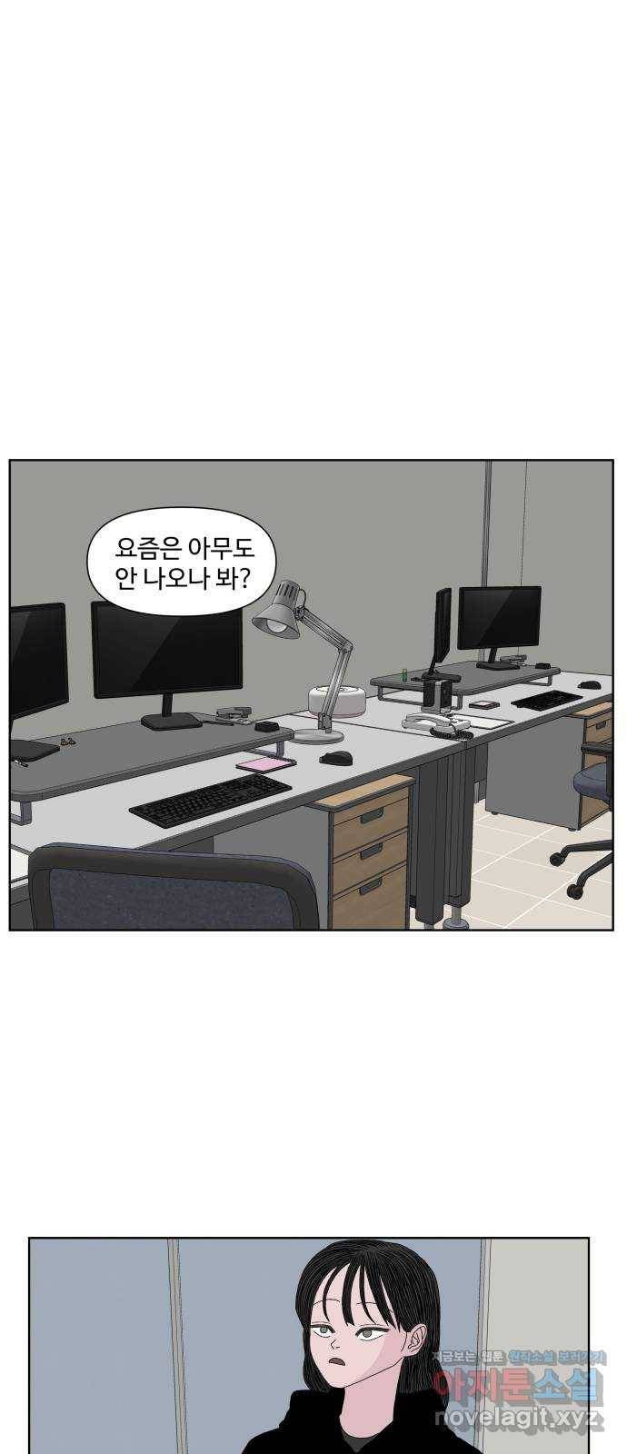 클로닝 21화 8