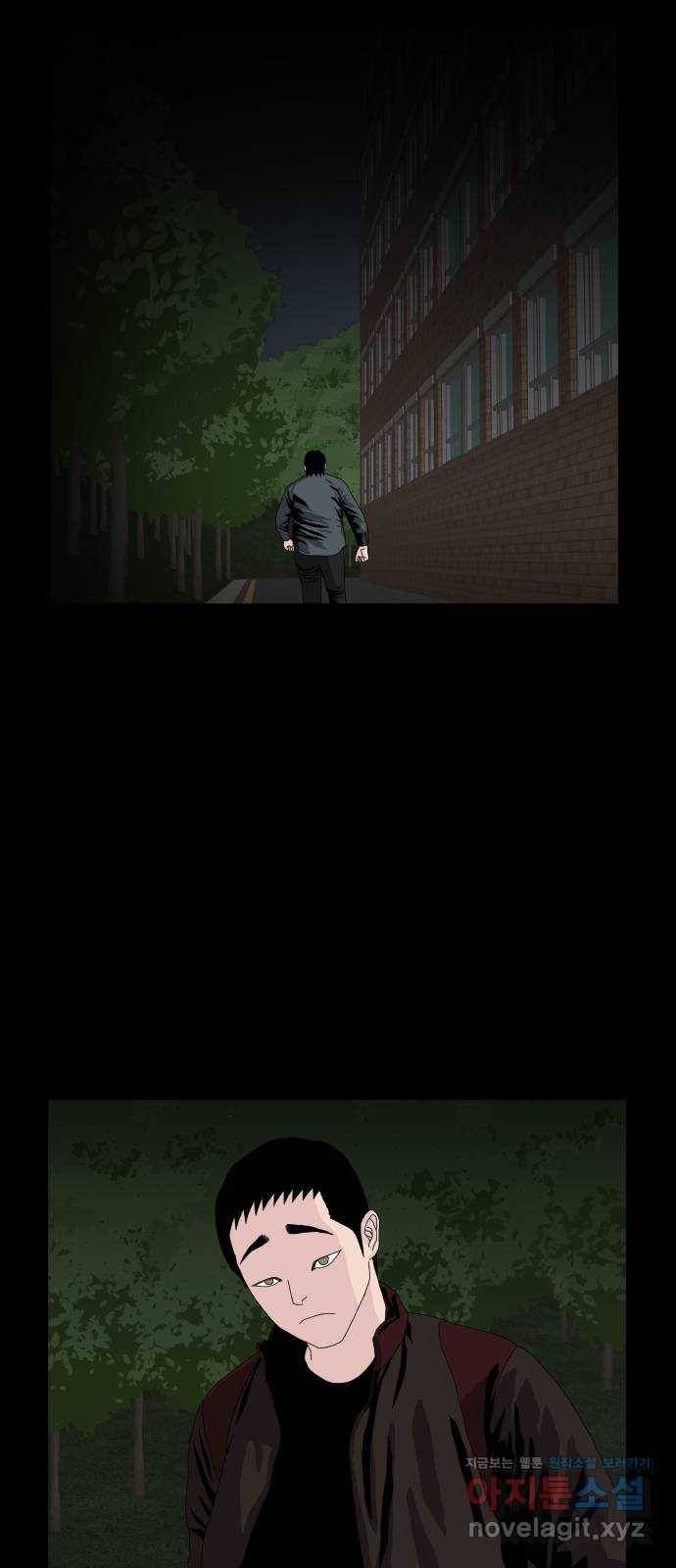 클로닝 21화 29